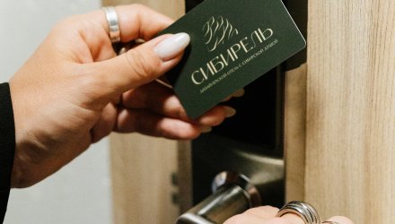 Программа лояльности 